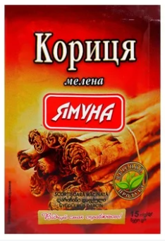 Кориця Ямуна мелена 15 г